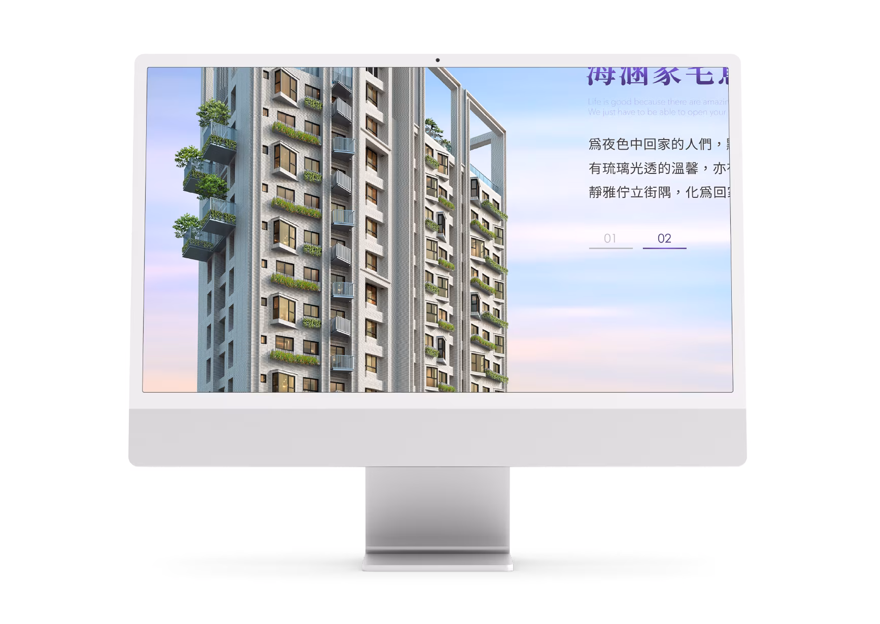 電子展板 4K 高解析展示實機畫面：iMac 螢幕顯示建案建築外觀多倍放大後依然清晰的展示頁面