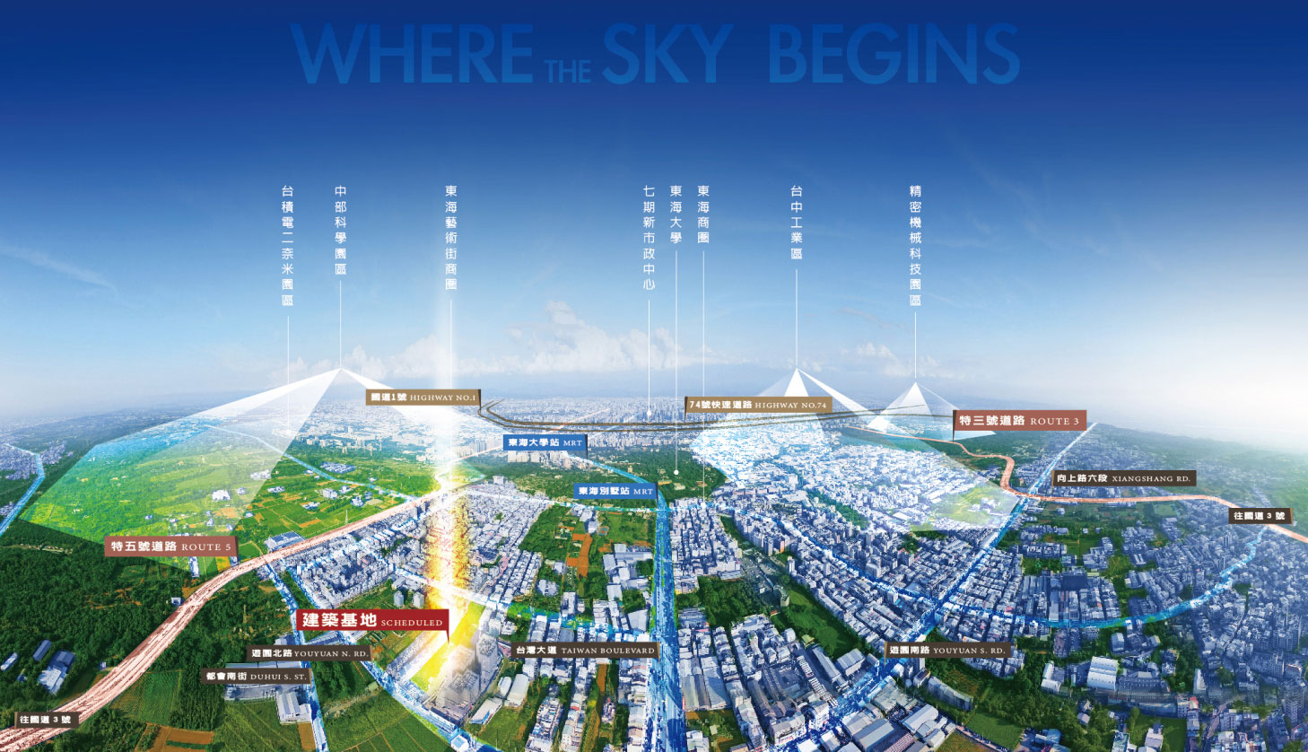 中科特別重劃區空拍鳥瞰，標示基地與周邊園區範圍